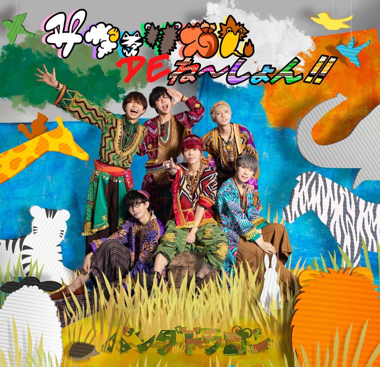 4th Single 『NEO TRAVELER』