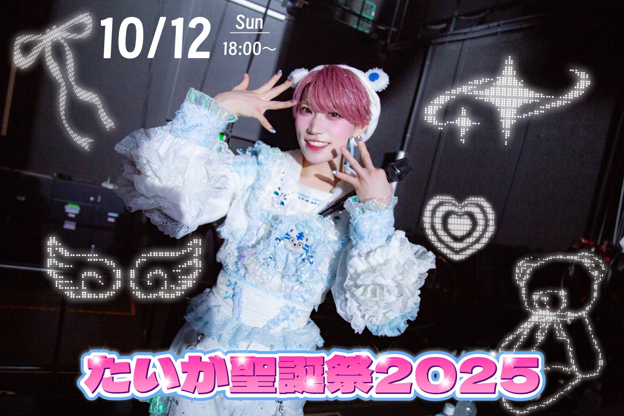 パンダドラゴン たいが チェキ 23 パンダドラゴン あづ ハピカ 落書き