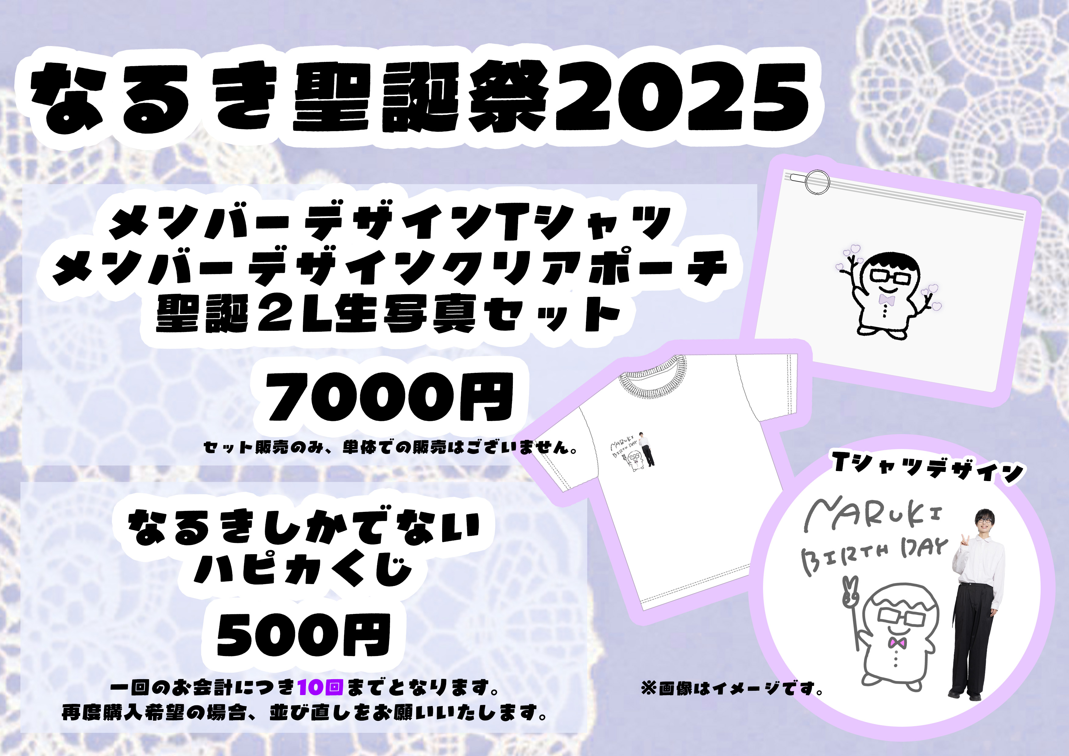パンダドラゴン　なぎ　ハピカ　ステッカー　生徒手帳 パンダドラゴン なぎ ハピカ ステッカー 生徒手帳